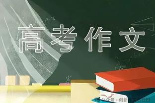 承认在曼联换踢法，滕哈赫在阿贾克斯最后一个赛季控球率仅次曼城